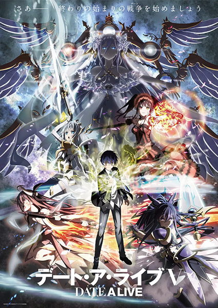 Date A Live V พิชิตรัก พิทักษ์โลก (ภาค5) ซับไทย
