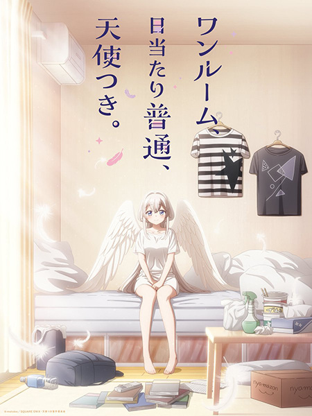 One Room, Hiatari Futsuu, Tenshi-tsuki หนึ่งห้อง สองหัวใจ อุ่นไอรัก ซับไทย