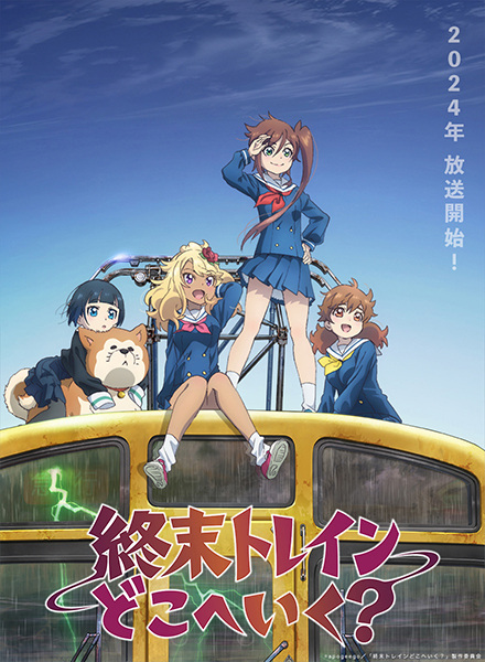 Shuumatsu Train Doko e Iku รถไฟขบวนสุดท้ายสู่วันสิ้นโลก ซับไทย