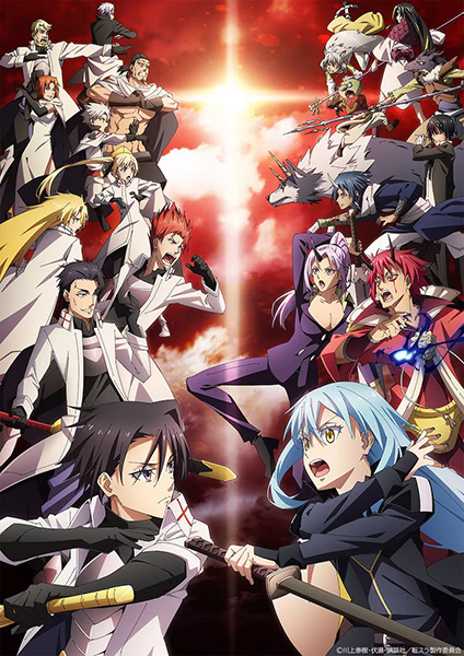 Tensei shitara Slime Datta Ken 3rd Season เกิดใหม่ทั้งทีก็เป็นสไลม์ไปซะแล้ว (ภาค3) ซับไทย