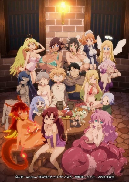 Ishuzoku Reviewers เผ่าสยิวกับนักรีวิวสายหื่น ซับไทย