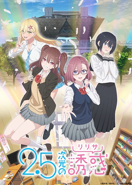 2.5-jigen no Ririsa 2.5 มิติ ริริสะ ซับไทย