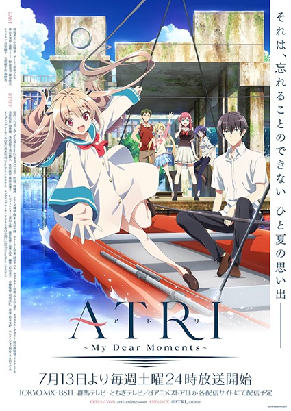 Atri My Dear Moments ซับไทย