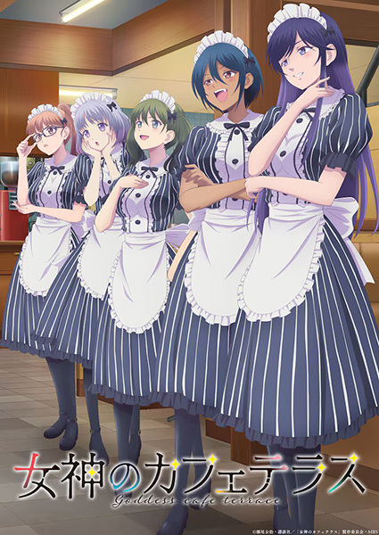 Megami no Cafe Terrace 2nd Season คาเฟ่นี้มีนางฟ้ามาเสิร์ฟ (ภาค2) ซับไทย