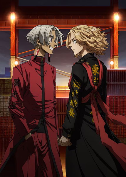 Tokyo Revengers Tenjiku-hen โตเกียว รีเวนเจอร์ส (ภาค3) ซับไทย