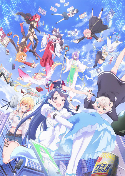 VTuber Nandaga Haishin Kiri Wasuretara Densetsu ni Natteta ไลฟ์นั้นที่ฉันลืมปิด พลิกลิขิตสู่ตำนาน VTuber ซับไทย