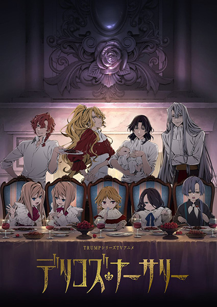Delico’s Nursery ซับไทย