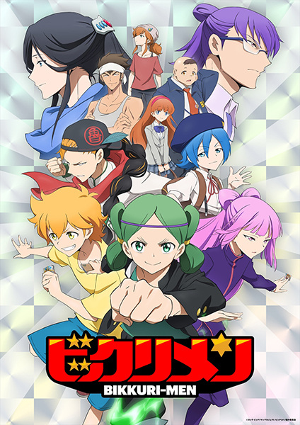 bikkuri-men ซับไทย