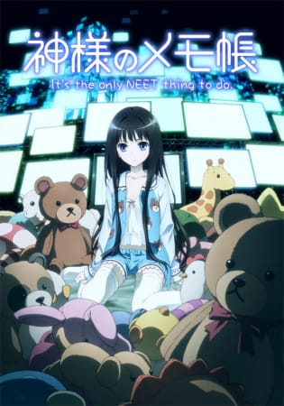 Kamisama no Memo-chou ขบวนการนักสืบนีท ซับไทย