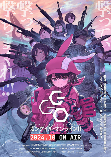 Sword Art Online Alternative Gun Gale Online II (ภาค2) ซับไทย