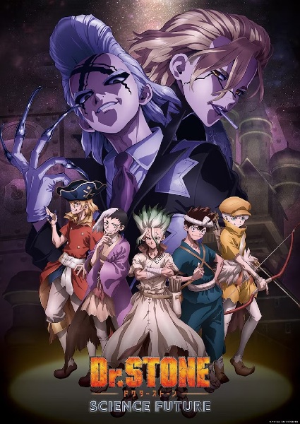 Dr. Stone Science Future ด็อกเตอร์สโตน (ภาค4) ซับไทย