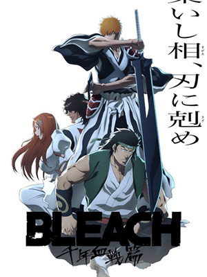 Bleach Sennen Kessen-hen – Soukoku-tan บลีช เทพมรณะ สงครามเลือดพันปี บทความขัดแย้ง ซับไทย