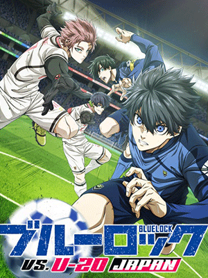 Blue Lock 2nd Season ขังดวลแข้ง (ภาค2) ซับไทย