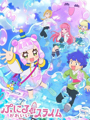 Puniru wa Kawaii Slime พุนิรุ สไลม์น้อยน่ารัก ซับไทย