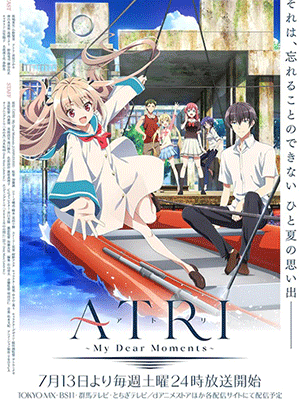 Atri My Dear Moments ซับไทย