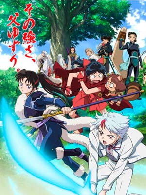 Hanyou no Yashahime Sengoku Otogizoushi อินุยาฉะภาคลูก ซับไทย