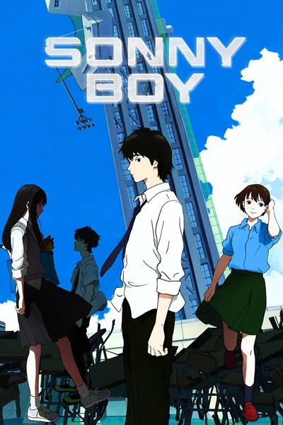 ซันนี่ ปก