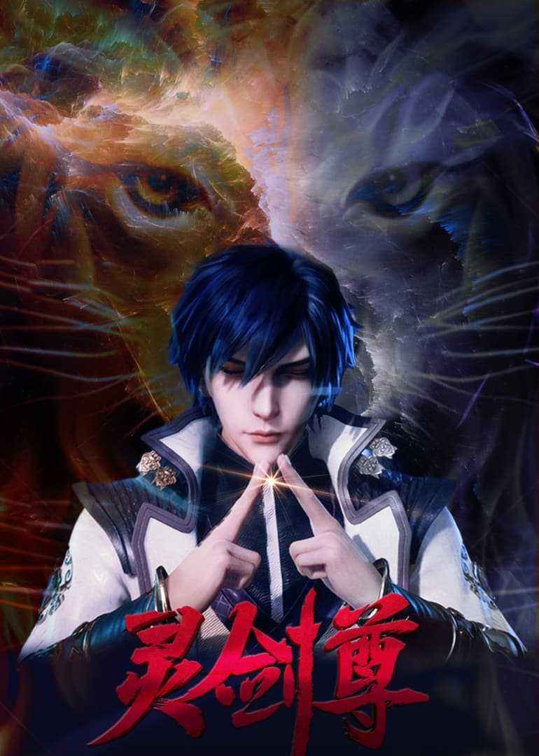 Spirit Sword Sovereign ซับไทย