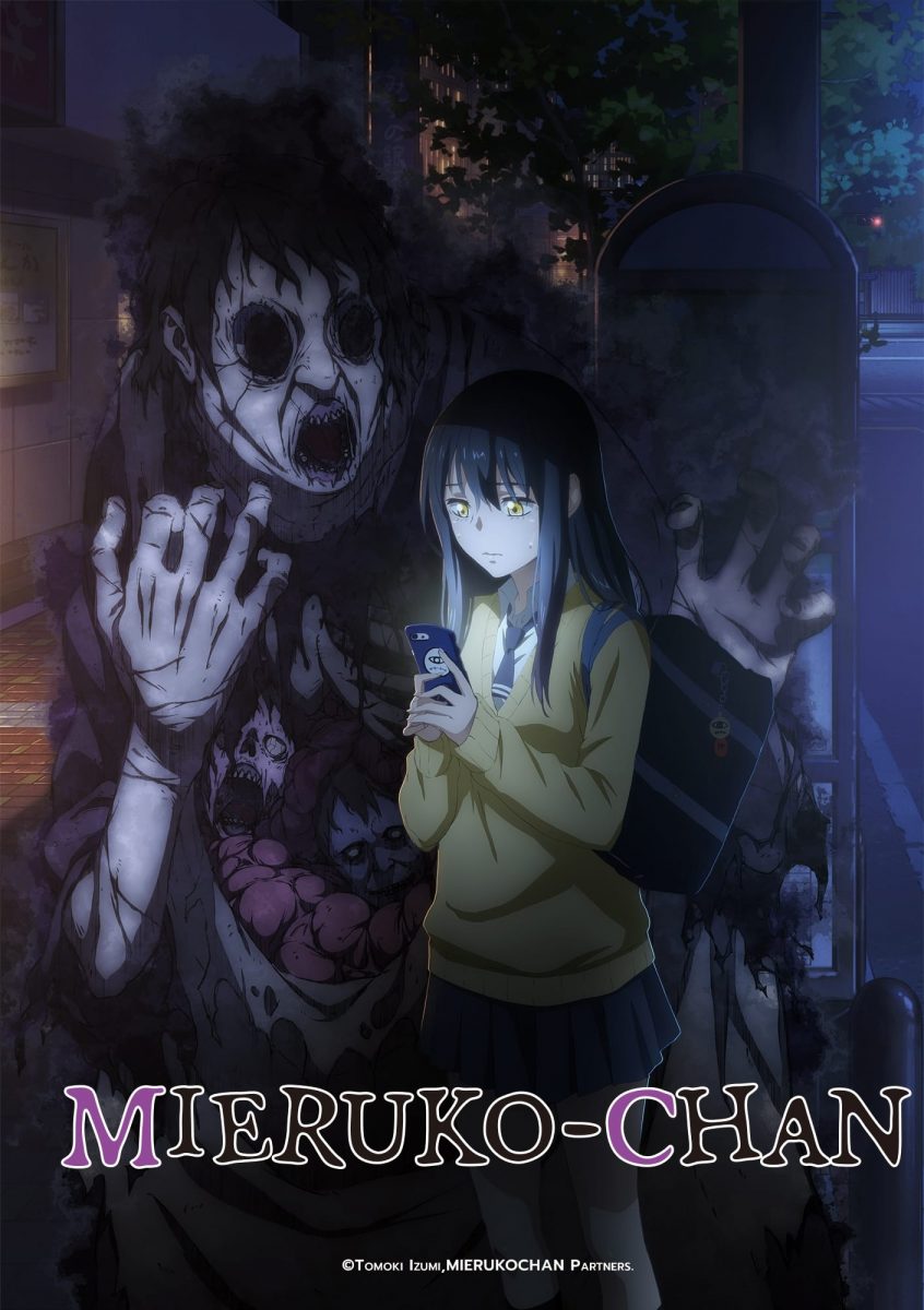 Mieruko-chan วอล