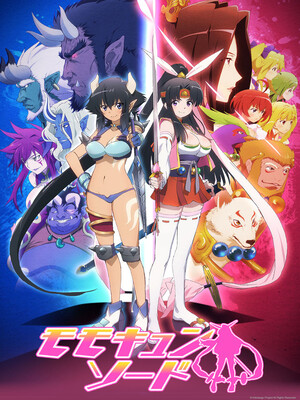 Momo Kyun Sword ปก