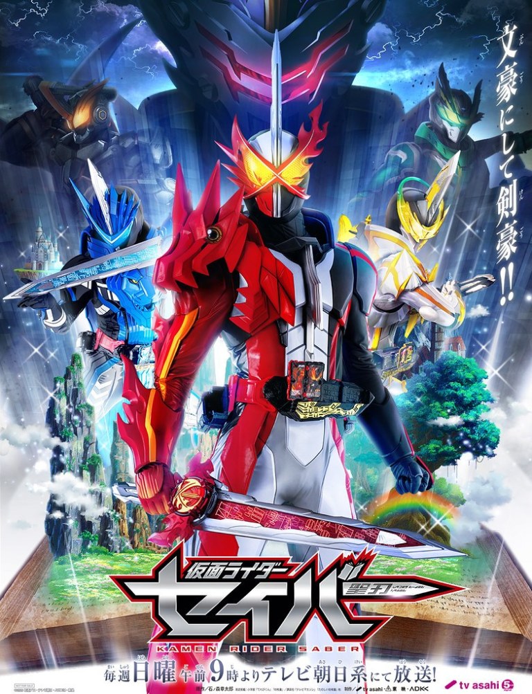 Kamen Rider Saber ซับไทย