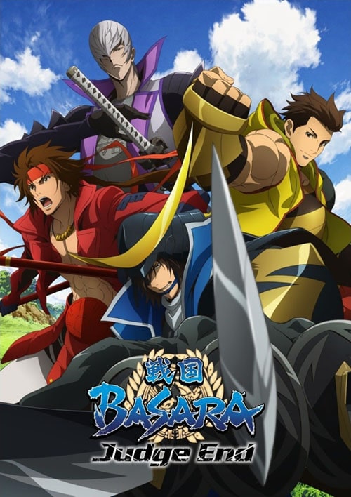 Sengoku Basara)ซับไทย