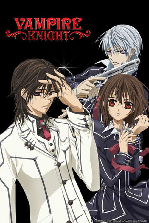 Vampire Knight (ภาค1-2)ซับไทย