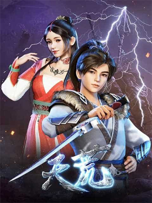 God of war ซับไทย