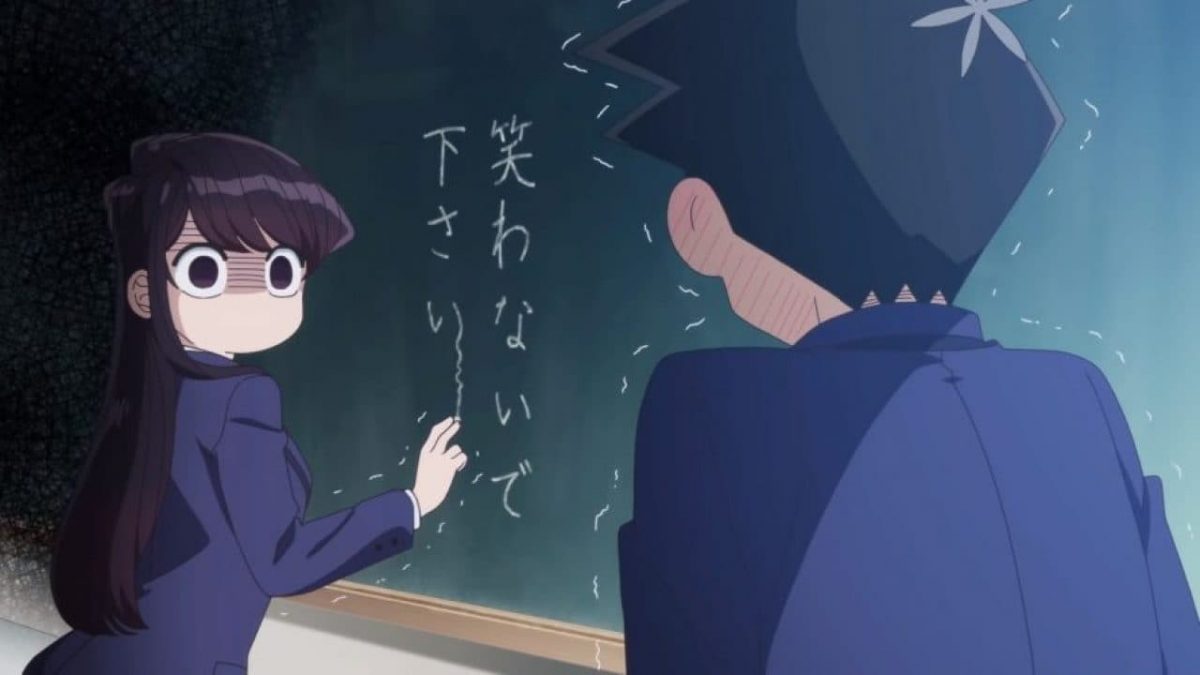 Komi-san-wa-Comyushou-desu-SS2-โฉมงามพูดไม่เก่งกับผองเพื่อนไม่เต็มเต็ง-ภาค2-ซับไทย