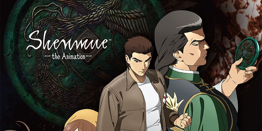 อนิเมะ Shenmue The Animation ซับไทย