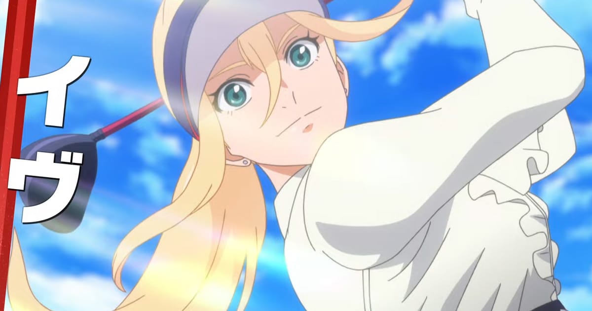 ดูการ์ตูนออนไลน์ เบอร์ดีวิง: กอล์ฟเกิร์ลสตอรี ซับไทย พากย์ไทย