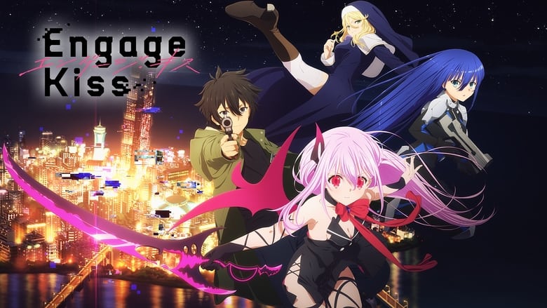 Engage Kiss ให้ผมหมั้นไว้ก่อนได้ไหมคุณปีศาจ