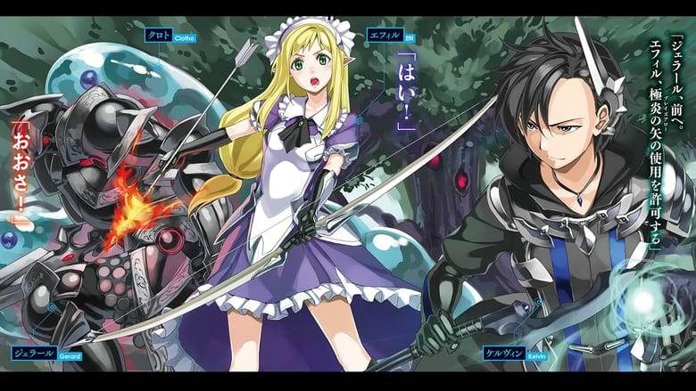 Kuro no Shoukanshi นักอัญเชิญทมิฬ