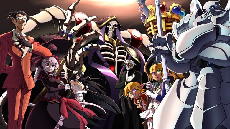Overlord IV โอเวอร์ ลอร์ด จอมมารพิชิตโลก (ภาค4)