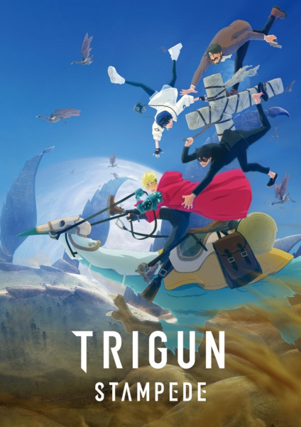 Trigun Stampede ซับไทย